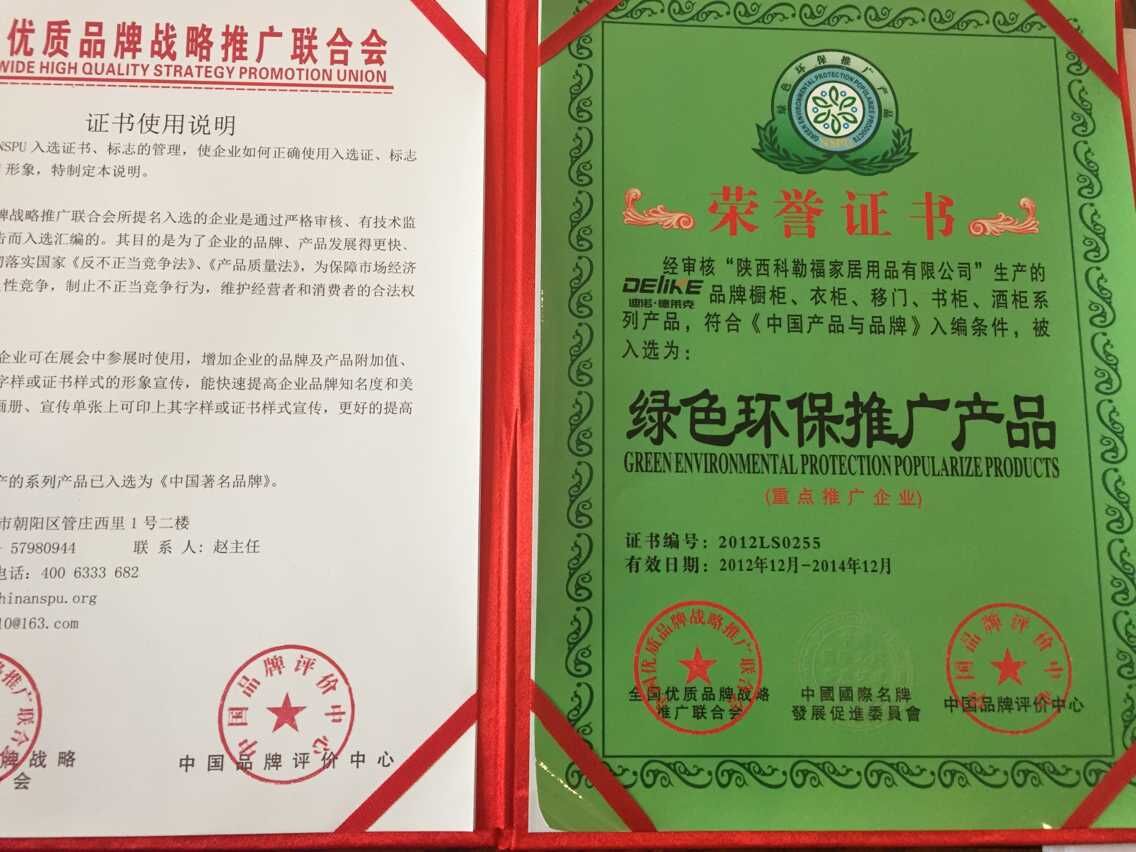 陜西實木櫥柜哪家好